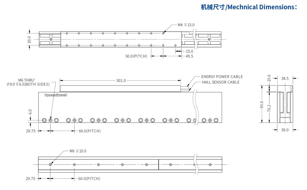 ILM5-L301S-TP-3.0機械結(jié)構(gòu).png