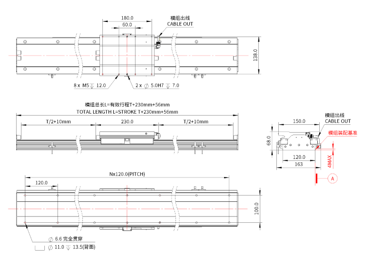 iU120-BL200 直線(xiàn)電機(jī)